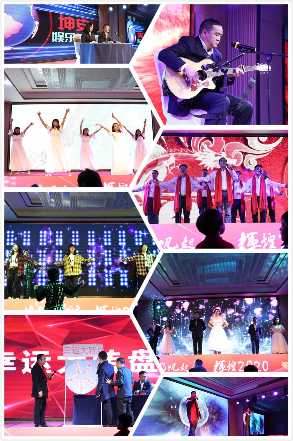 職工表演